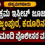 WhatsApp Image 2026-08-19 at 10.12.10 AM