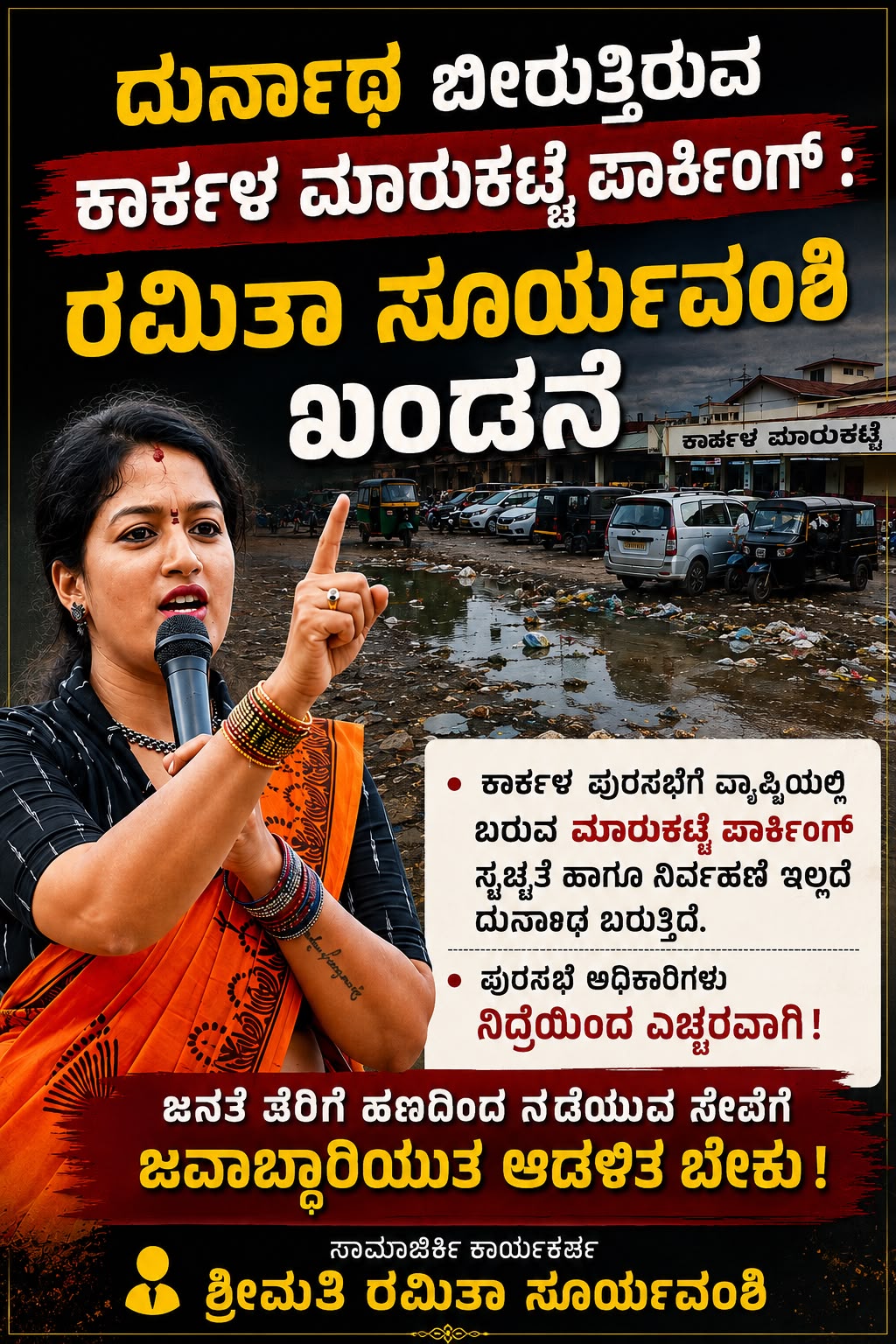 WhatsApp Image 2026-08-19 at 3.35.47 PM