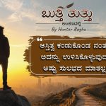 WhatsApp Image 2026-08-22 at 10.44.10 AM