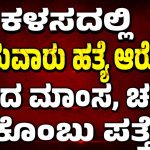 WhatsApp Image 2026-08-22 at 11.01.29 AM