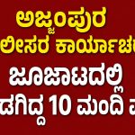 WhatsApp Image 2026-08-24 at 11.23.07 AM