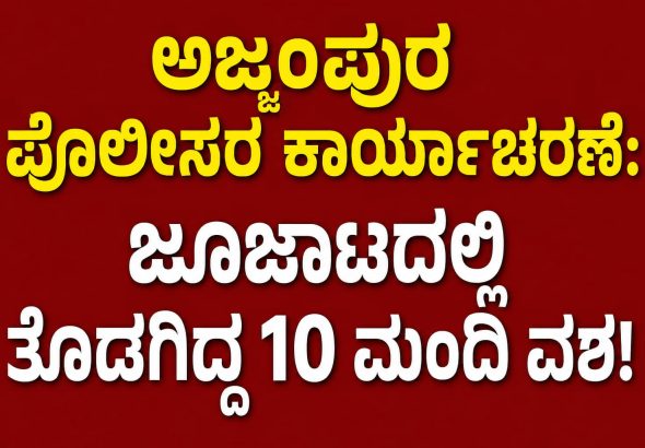 WhatsApp Image 2026-08-24 at 11.23.07 AM