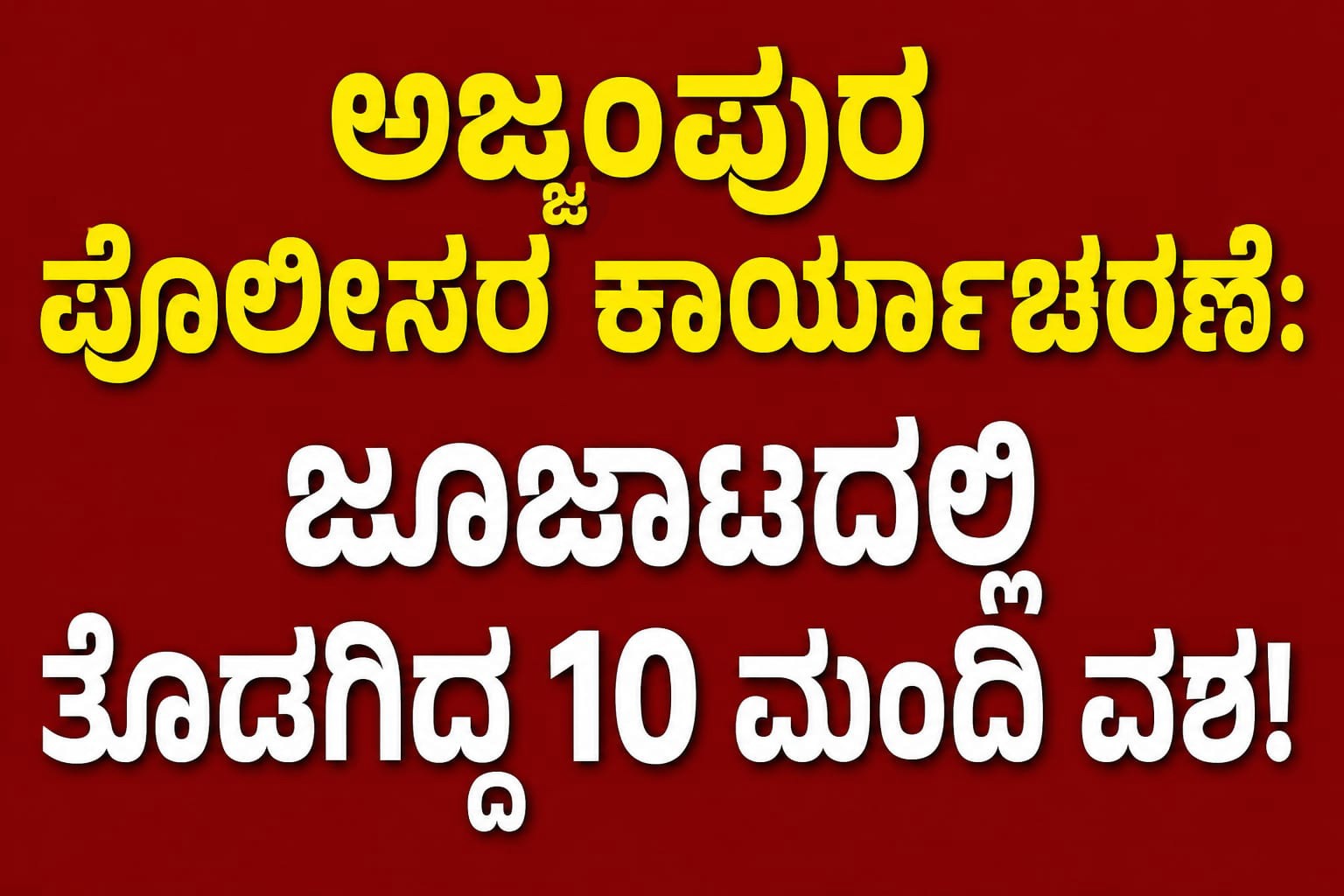 WhatsApp Image 2026-08-24 at 11.23.07 AM