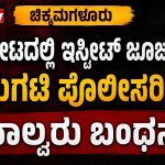 WhatsApp Image 2026-08-26 at 1.12.44 PM