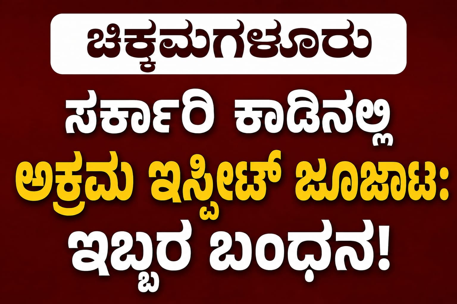 WhatsApp Image 2026-08-29 at 11.47.03 AM