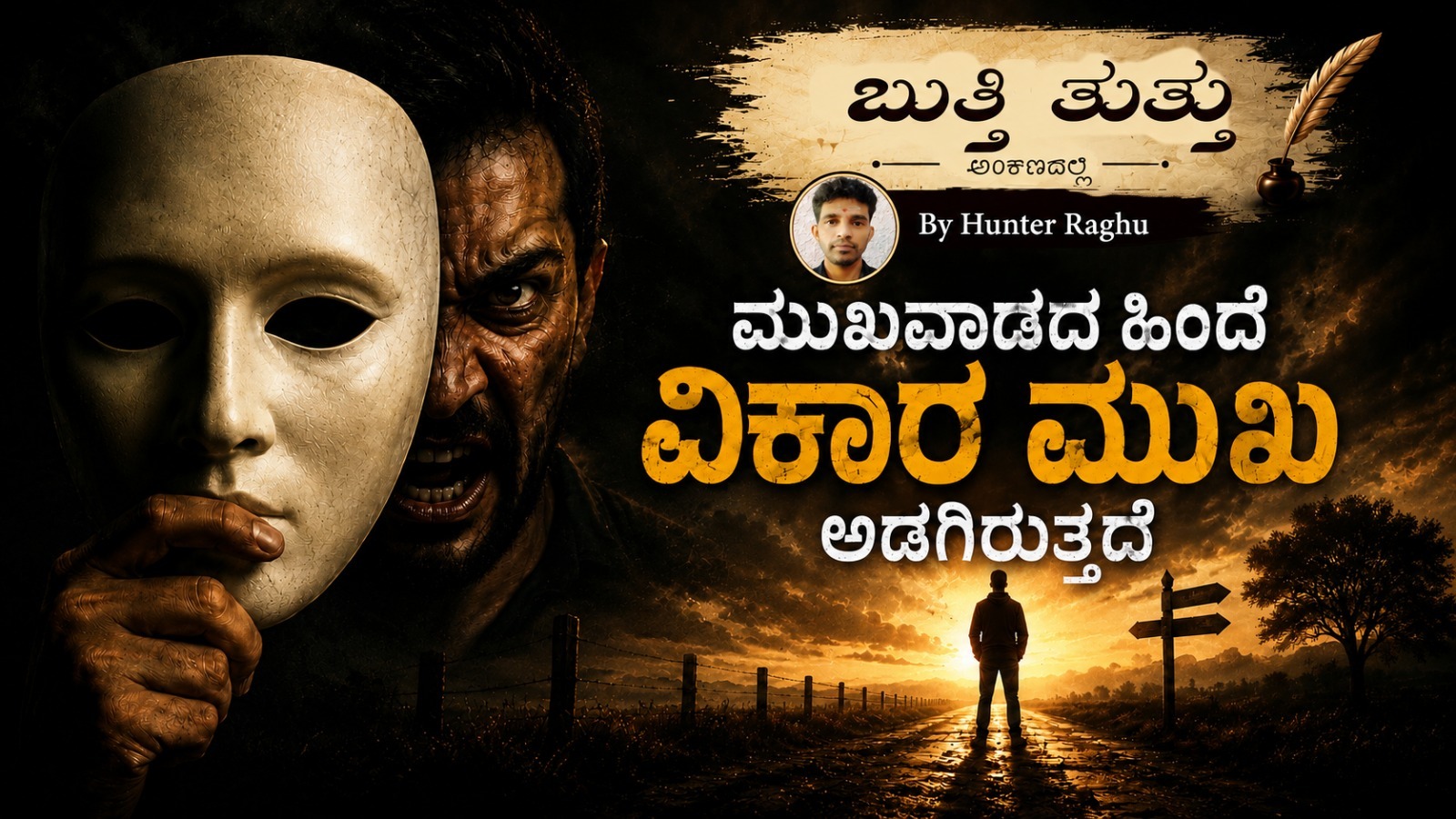 WhatsApp Image 2026-08-29 at 4.16.25 PM