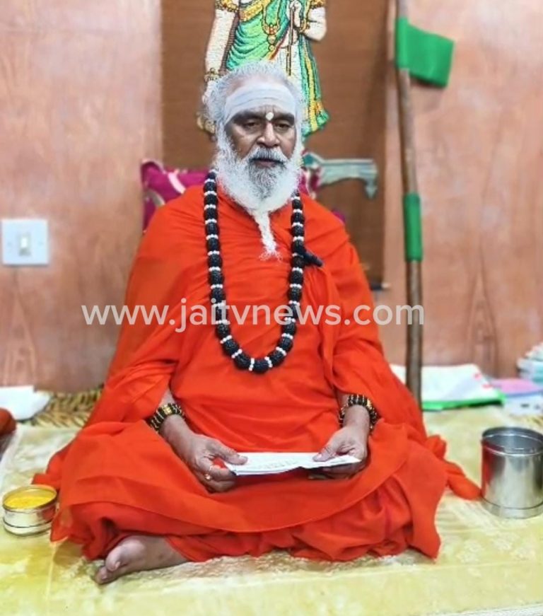 Rambhapuri shree