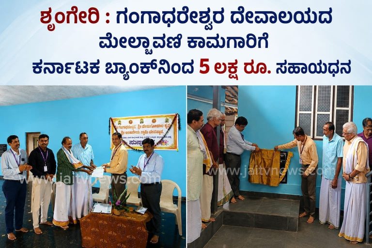 WhatsApp Image 2026-09-03 at 11.44.29 AM