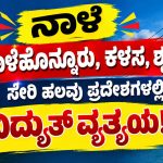 WhatsApp Image 2026-09-08 at 2.34.02 PM