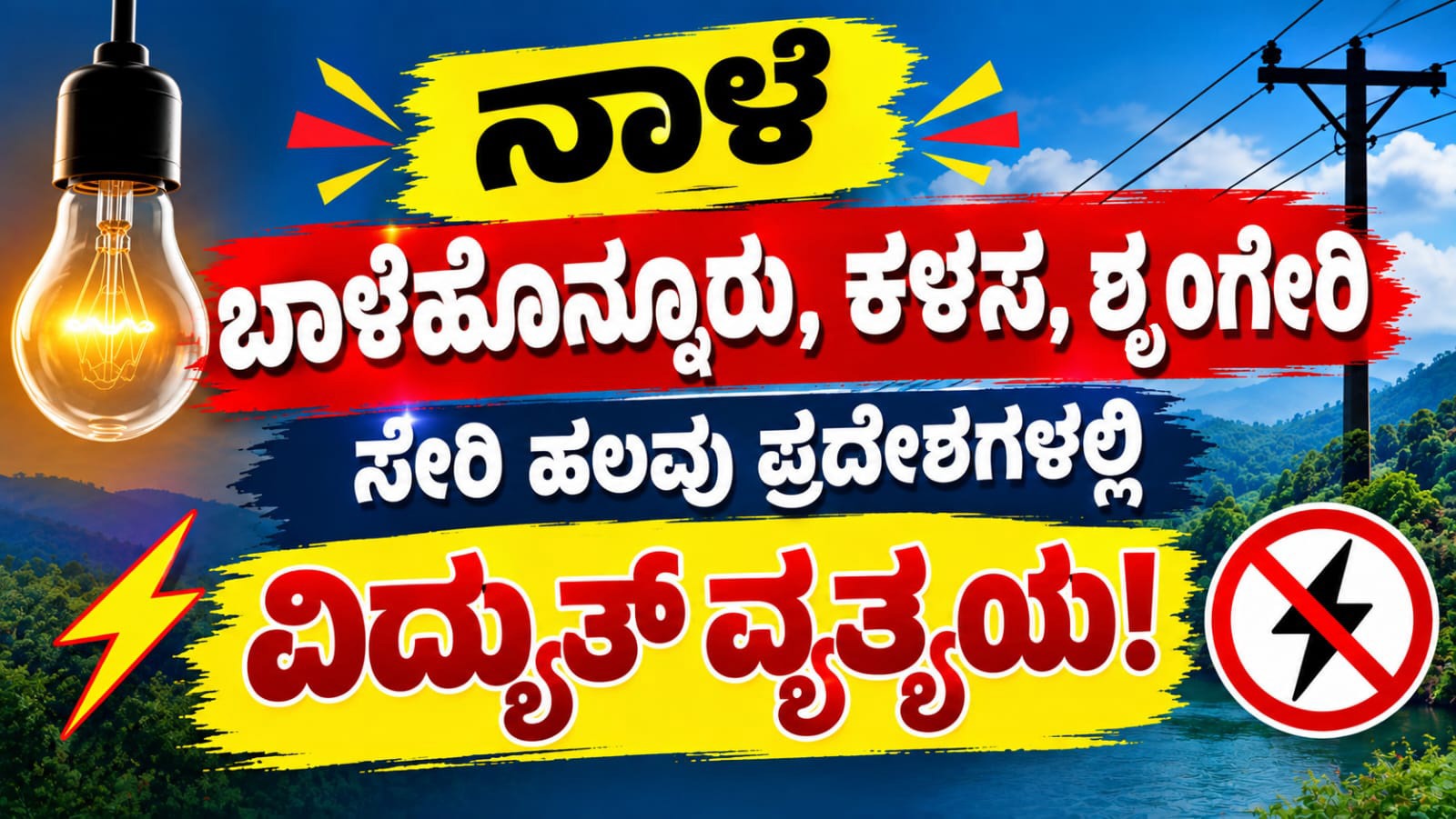 WhatsApp Image 2026-09-08 at 2.34.02 PM