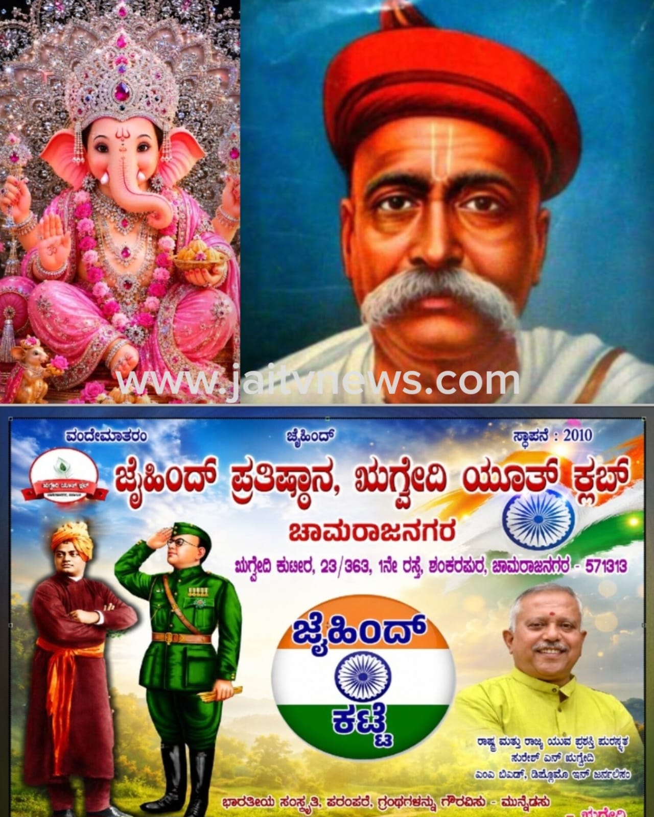 WhatsApp Image 2026-09-15 at 4.21.32 PM
