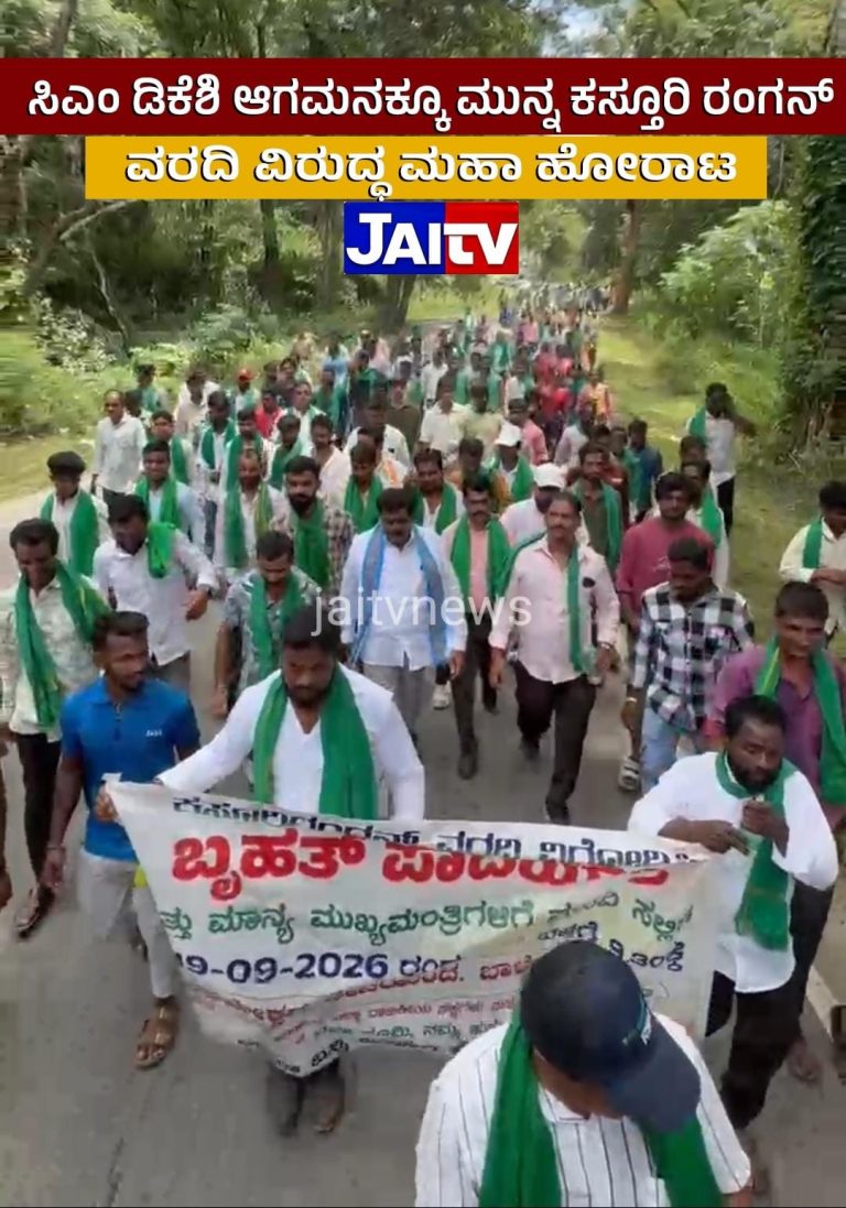 WhatsApp Image 2026-09-19 at 1.10.54 PM