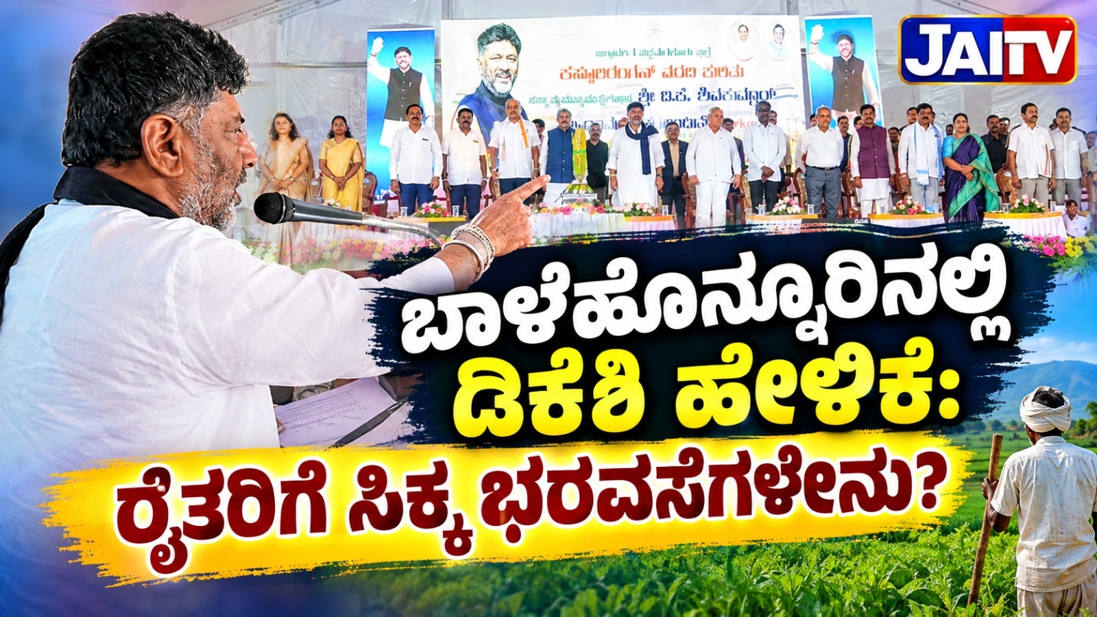 WhatsApp Image 2026-09-20 at 3.12.29 PM