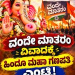 WhatsApp Image 2026-09-23 at 4.47.01 PM