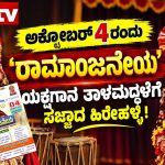 WhatsApp Image 2026-09-24 at 5.06.22 PM