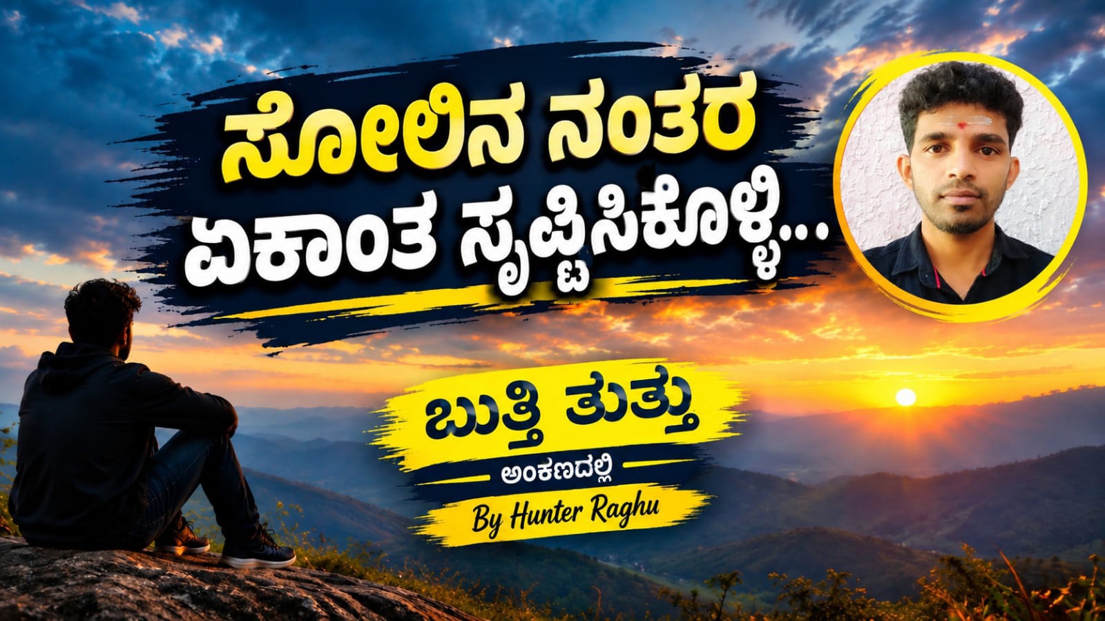 WhatsApp Image 2026-09-27 at 9.11.24