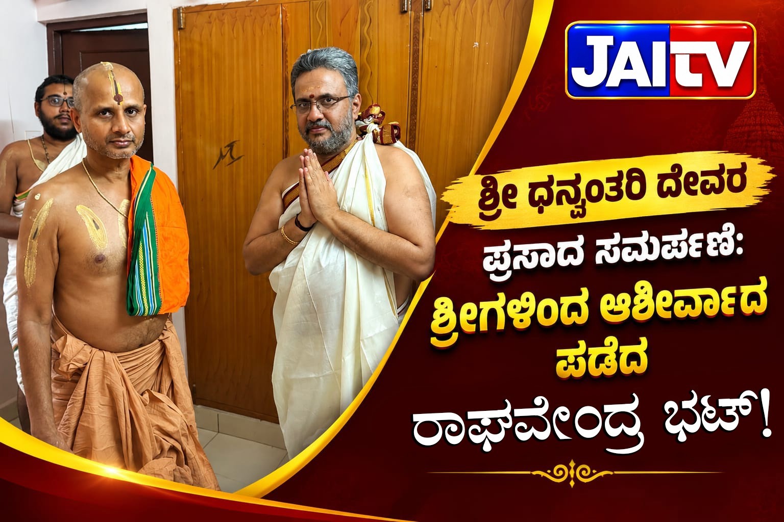 WhatsApp Image 2026-10-05 at 4.11.00 PM