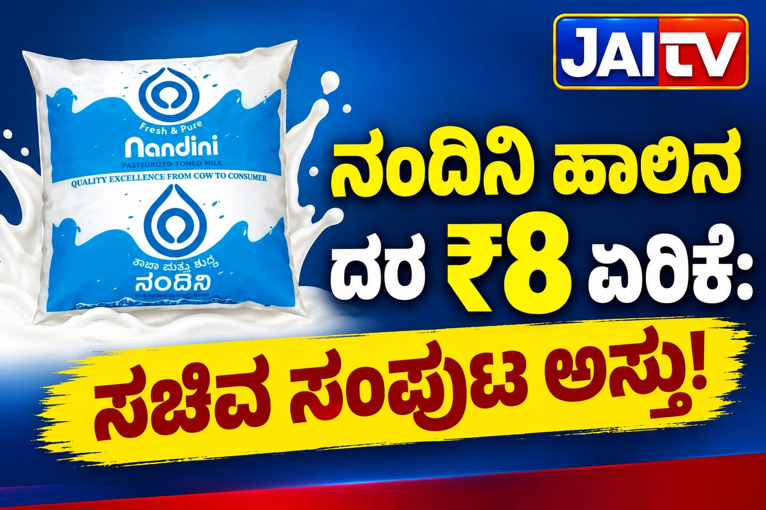 WhatsApp Image 2026-10-07 at 4.19.56 PM