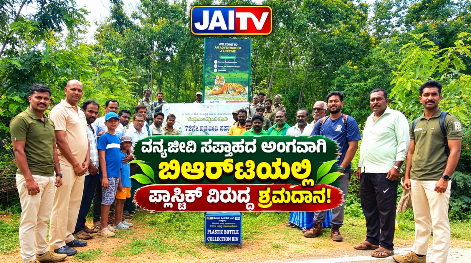 WhatsApp Image 2026-10-07 at 5.07.01 PM