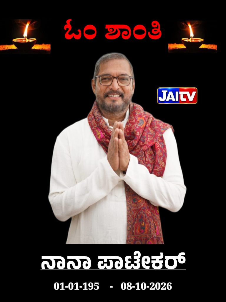 WhatsApp Image 2026-10-08 at 8.43.19 AM