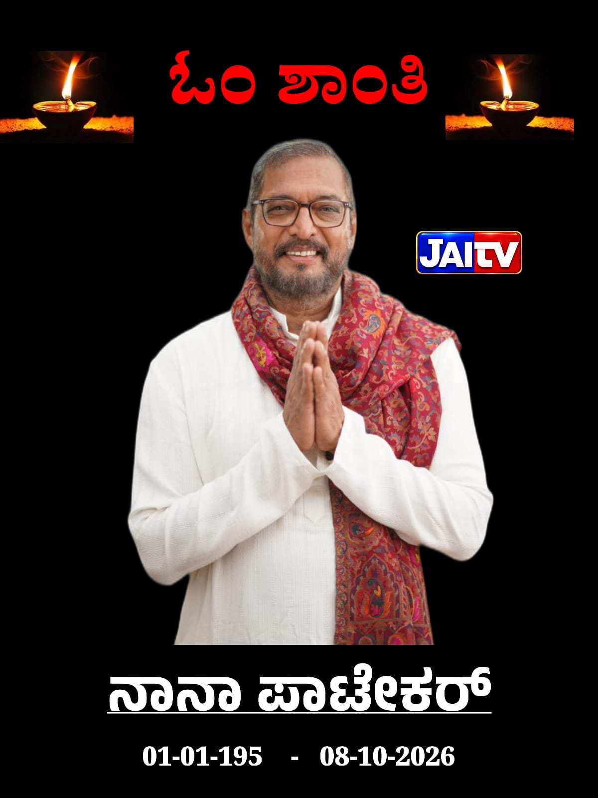 WhatsApp Image 2026-10-08 at 8.43.19 AM