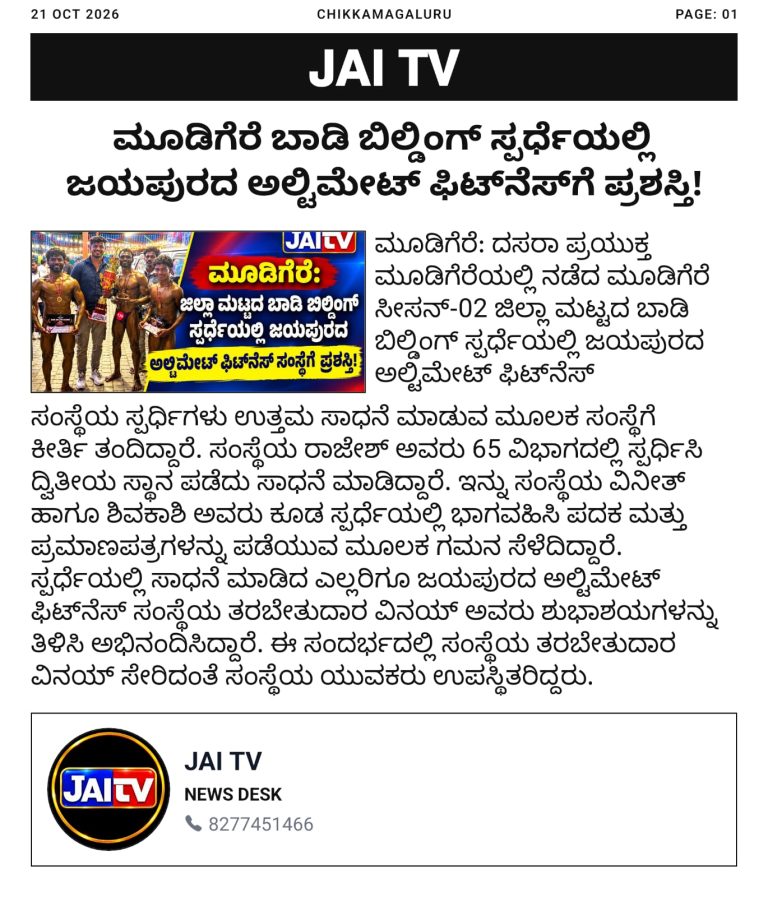 WhatsApp Image 2026-10-21 at 11.32.31 AM